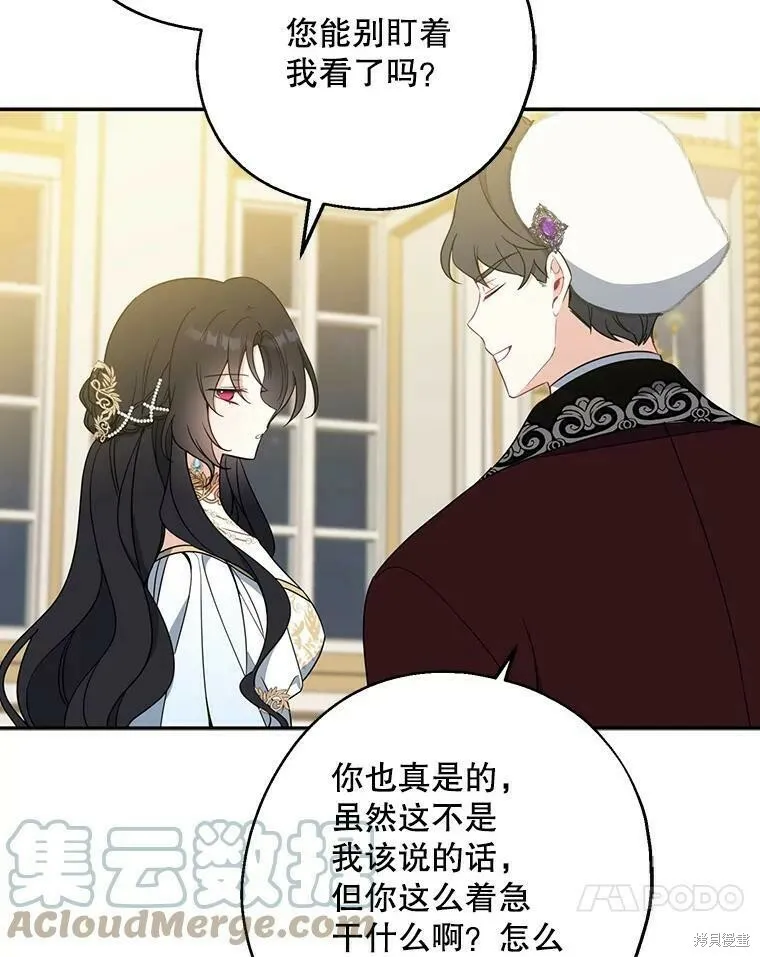 第45话 第21页