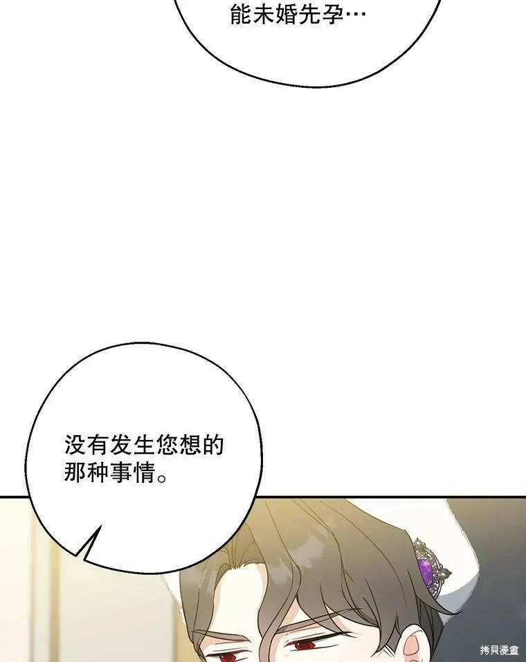 第45话 第22页