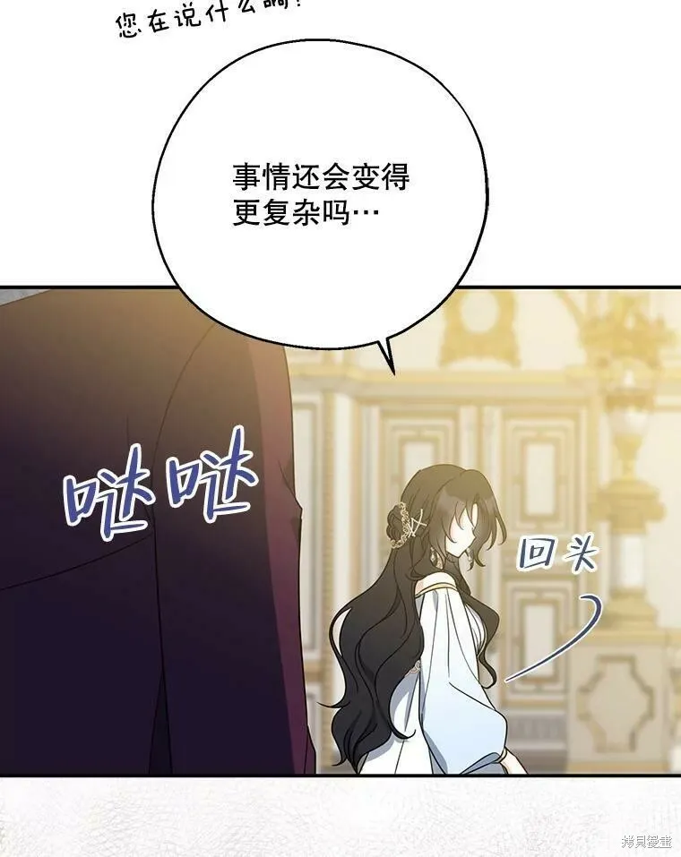 第45话 第24页
