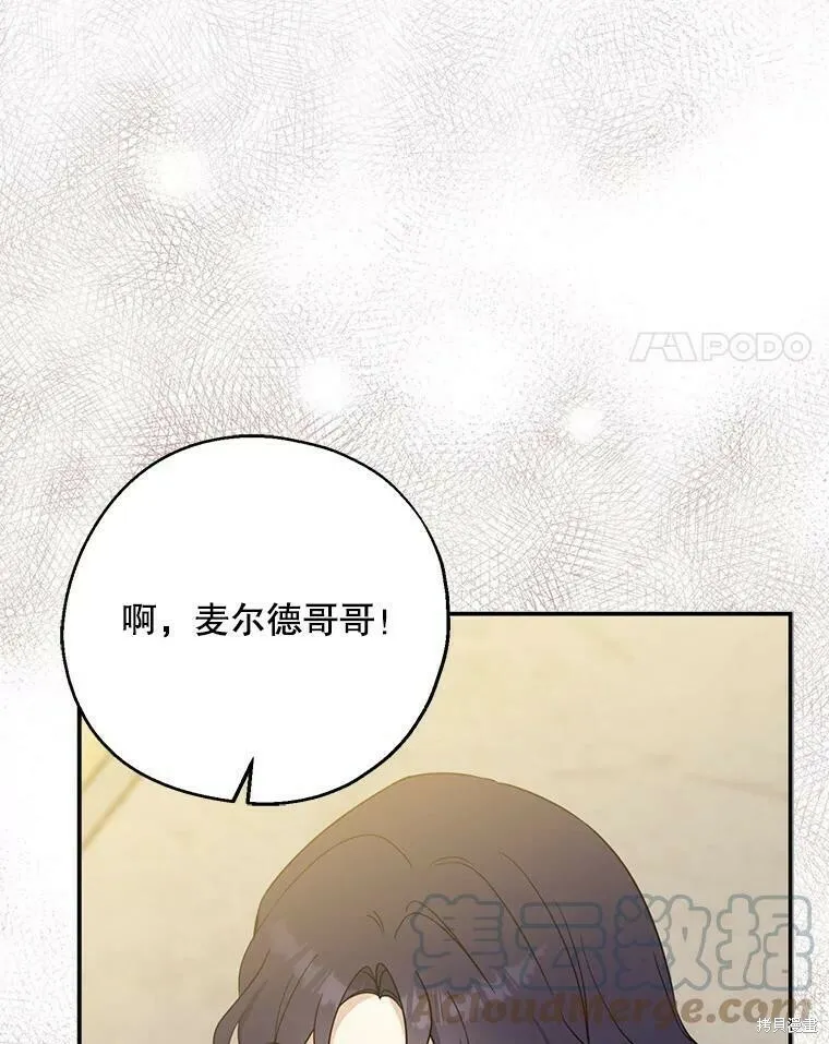 第45话 第25页
