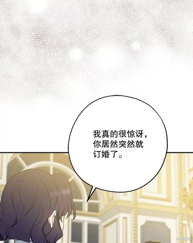 第45话 第27页
