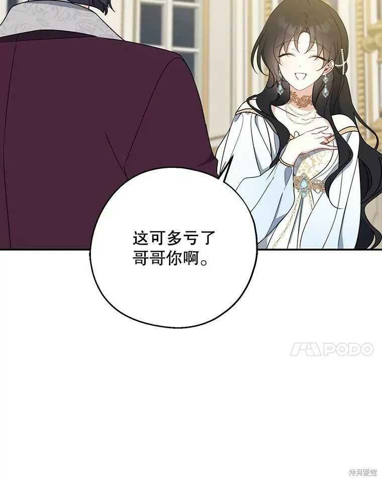 第45话 第28页