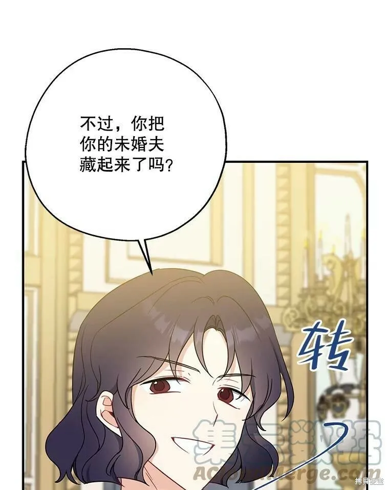 第45话 第29页