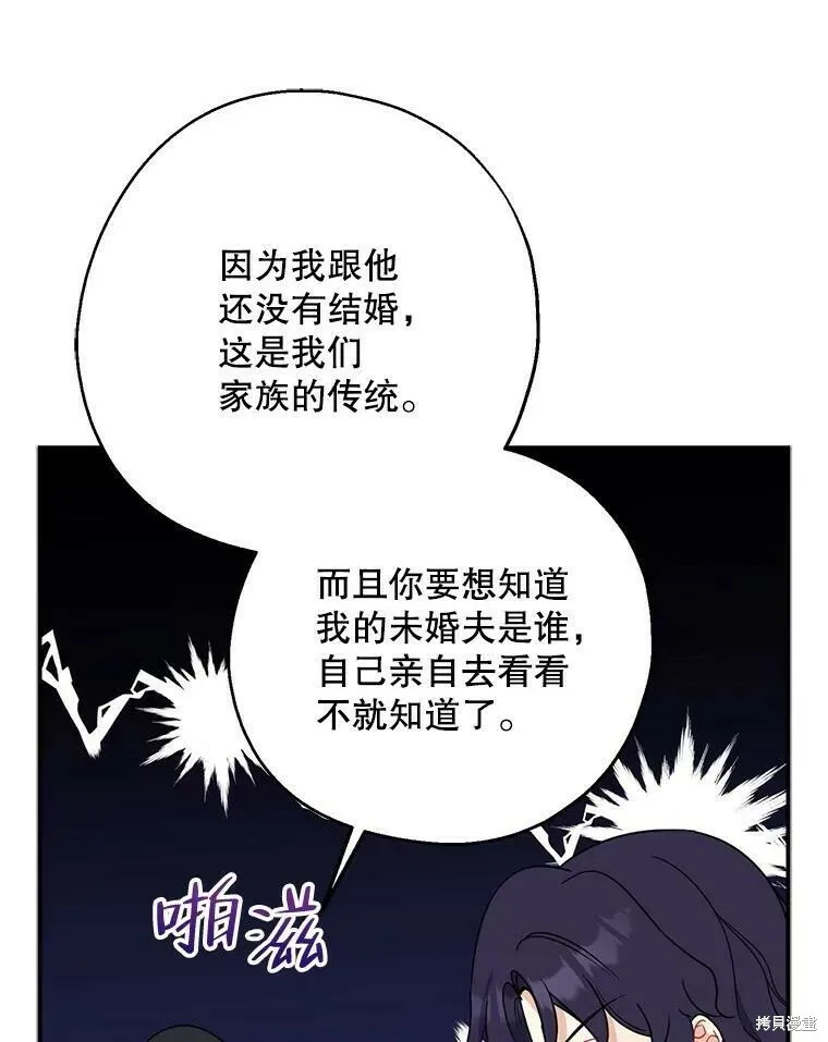 第45话 第31页