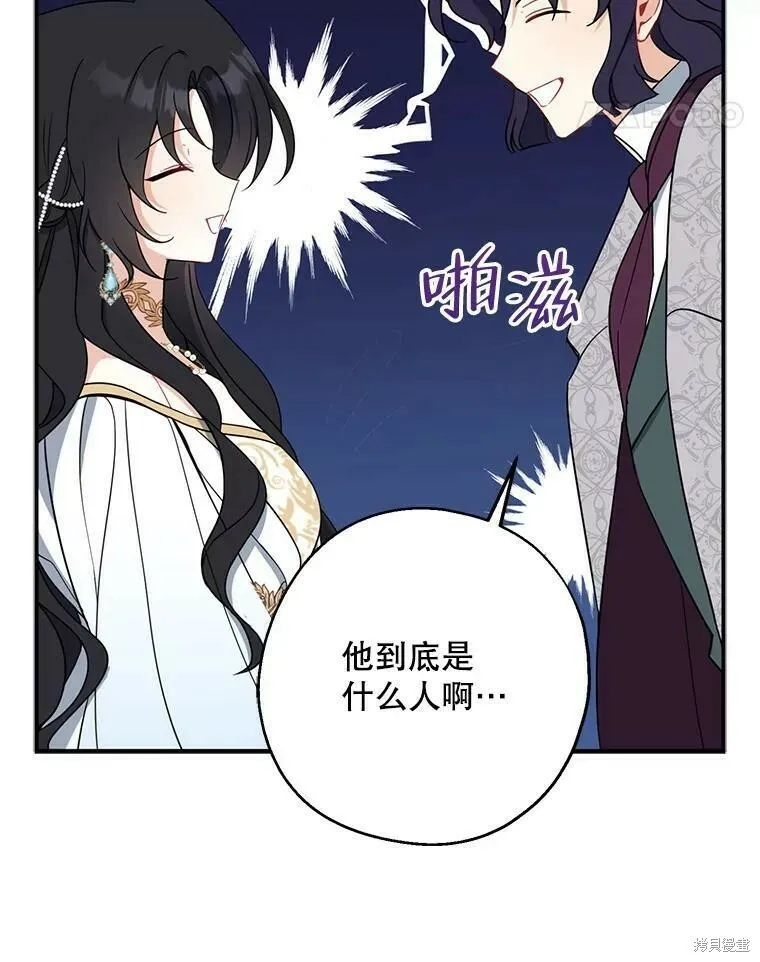 第45话 第32页