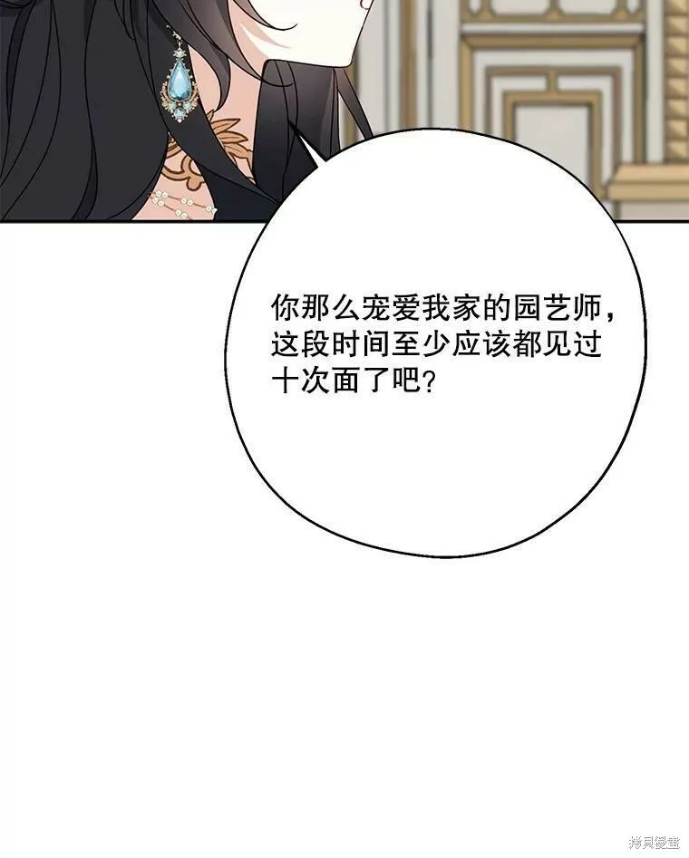 第45话 第34页