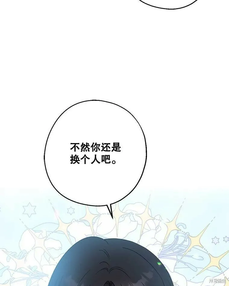 第45话 第36页