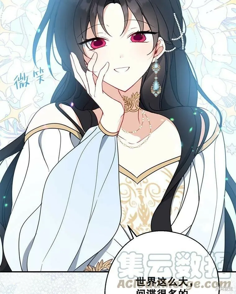 第45话 第37页