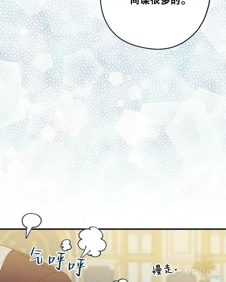 第45话 第38页