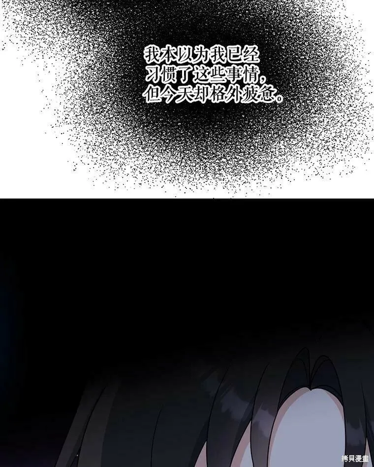 第45话 第40页