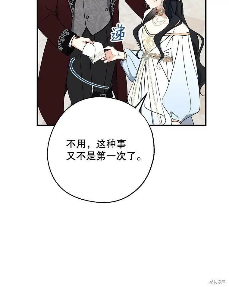第45话 第43页