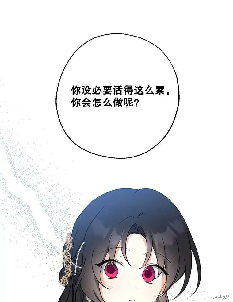 第45话 第46页