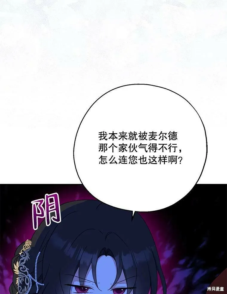 第45话 第48页