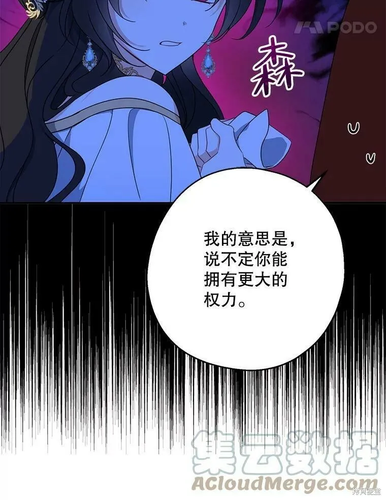 第45话 第49页