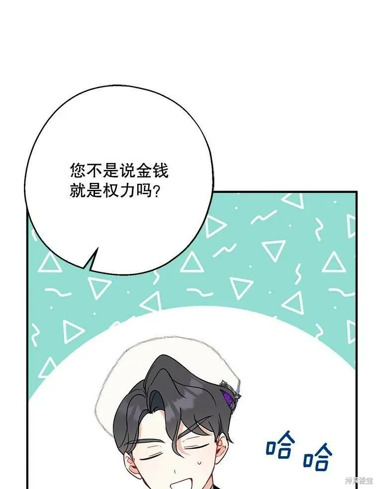 第45话 第50页