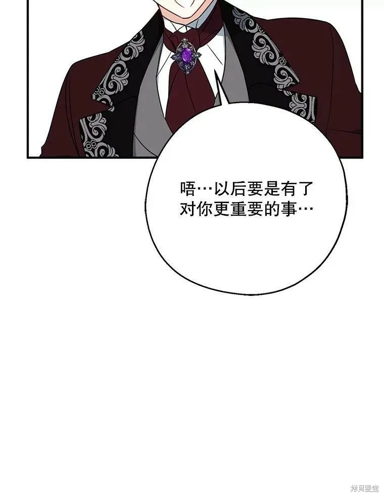 第45话 第51页