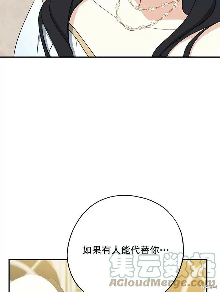 第45话 第53页