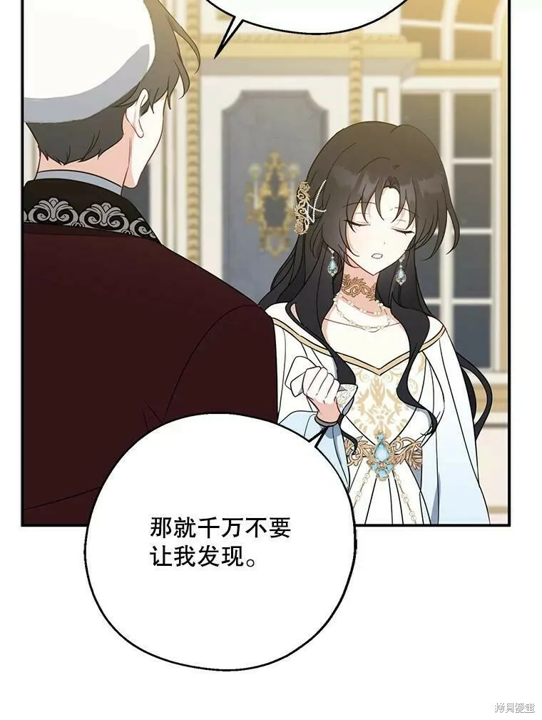 第45话 第54页