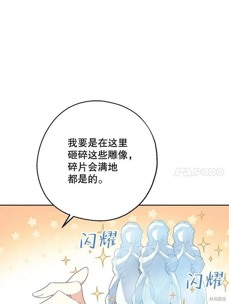 第45话 第55页