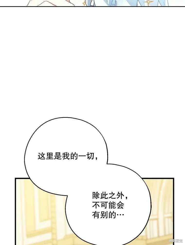 第45话 第56页