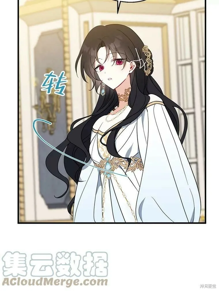 第45话 第57页