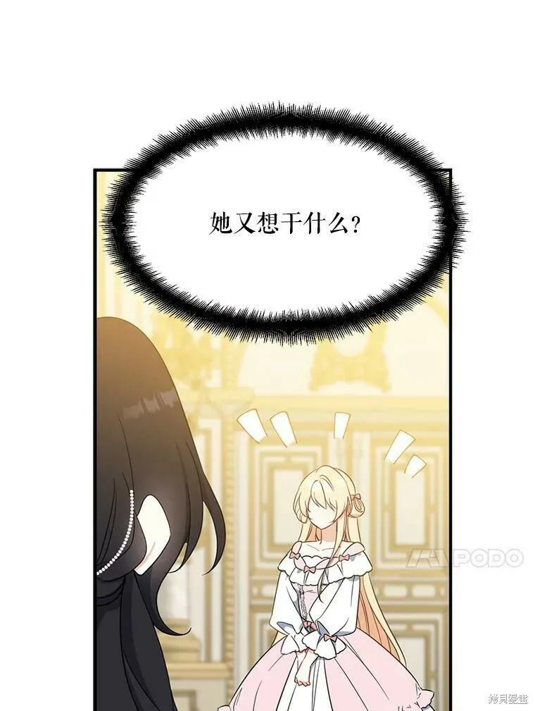 第45话 第58页