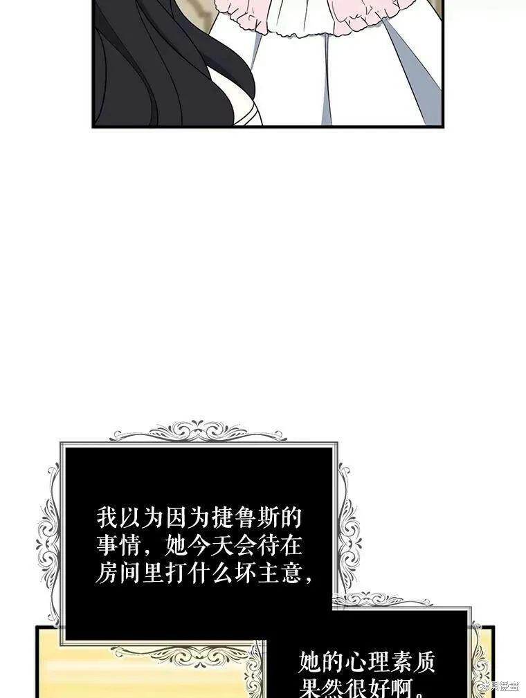 第45话 第59页