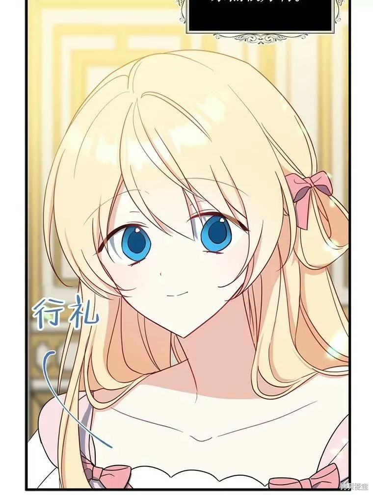 第45话 第60页