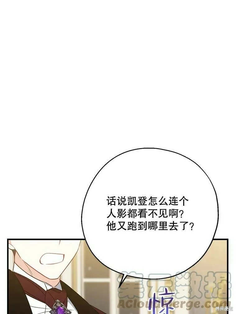 第45话 第61页