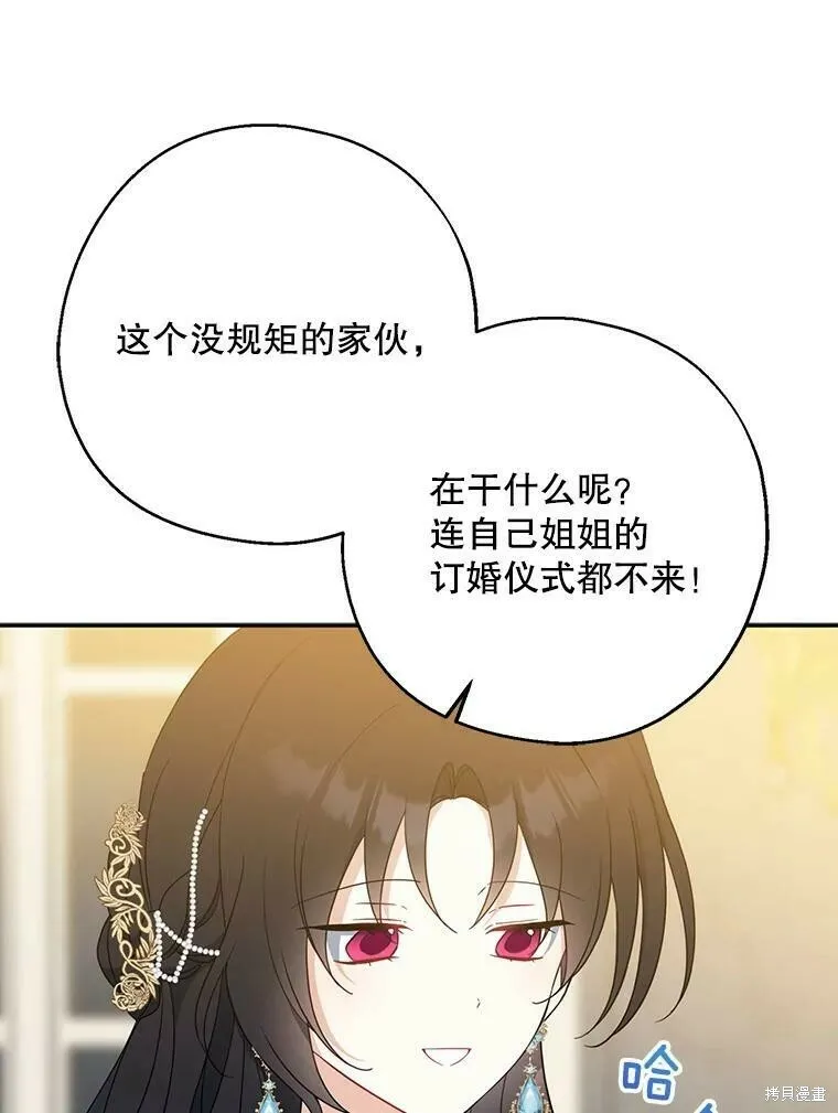 第45话 第63页