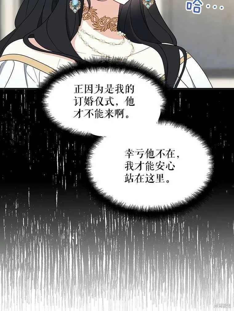 第45话 第64页