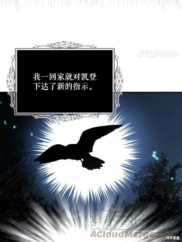 第45话 第65页