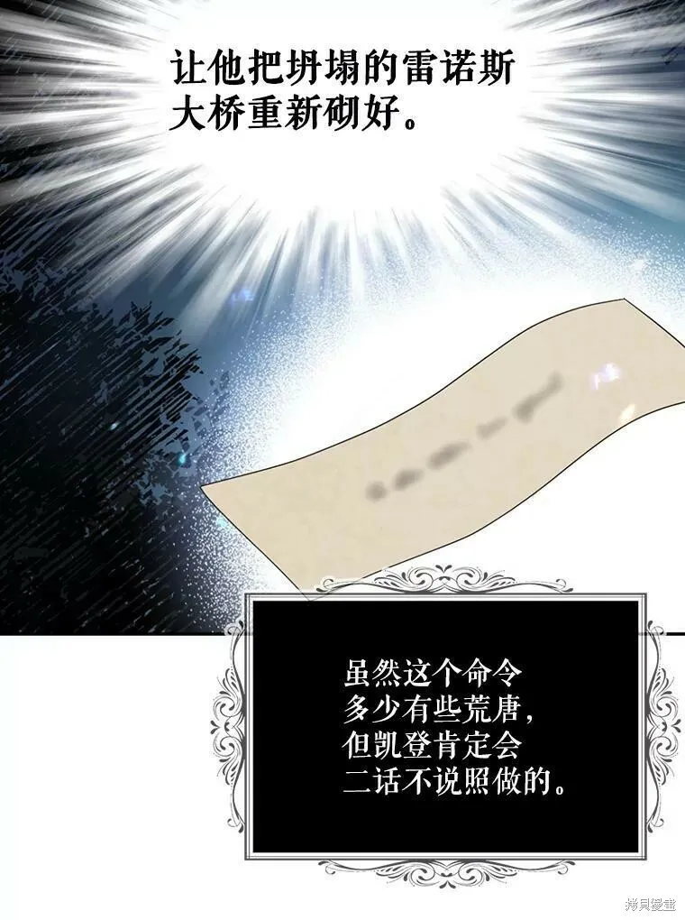 第45话 第66页