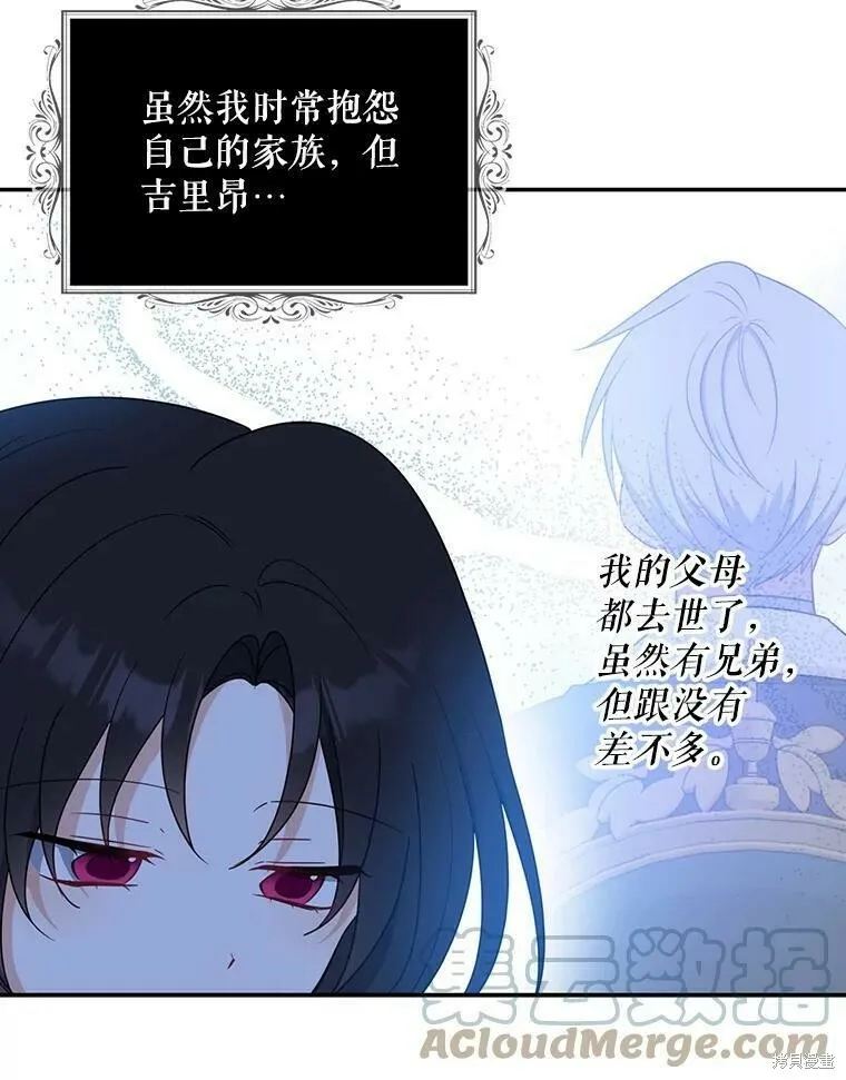 第45话 第69页