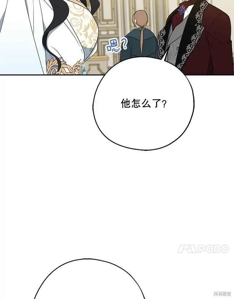 第45话 第71页