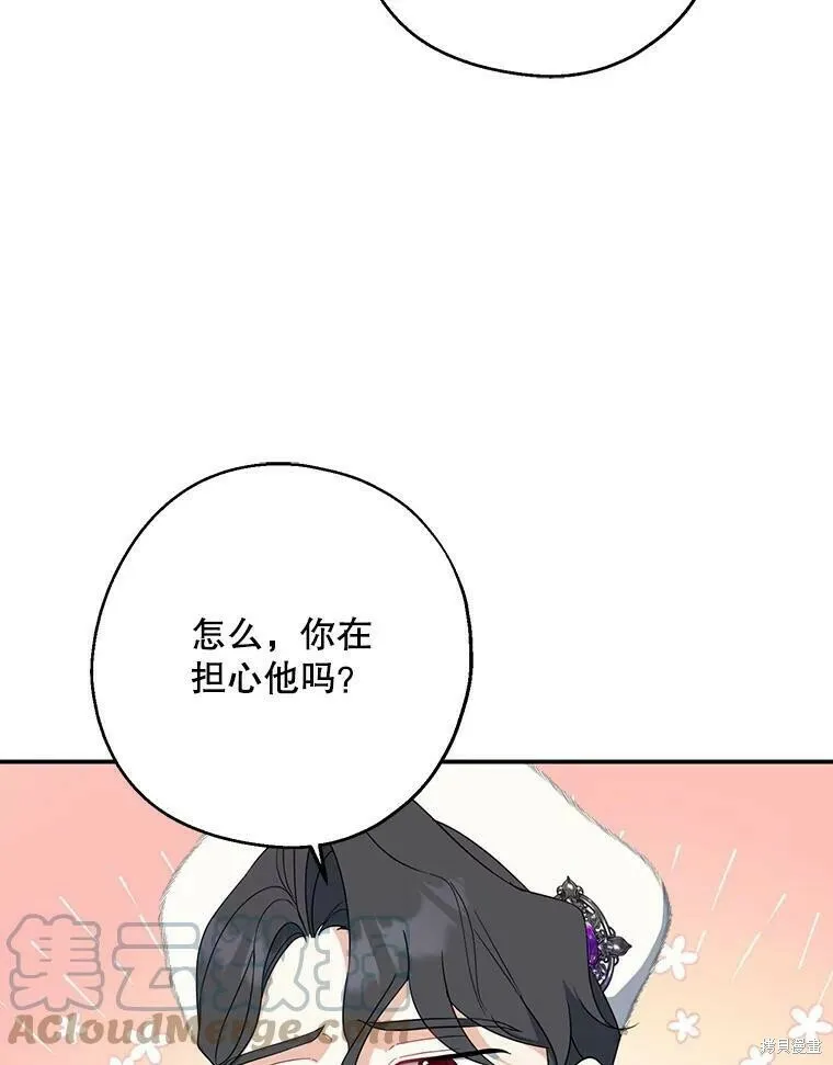 第45话 第73页
