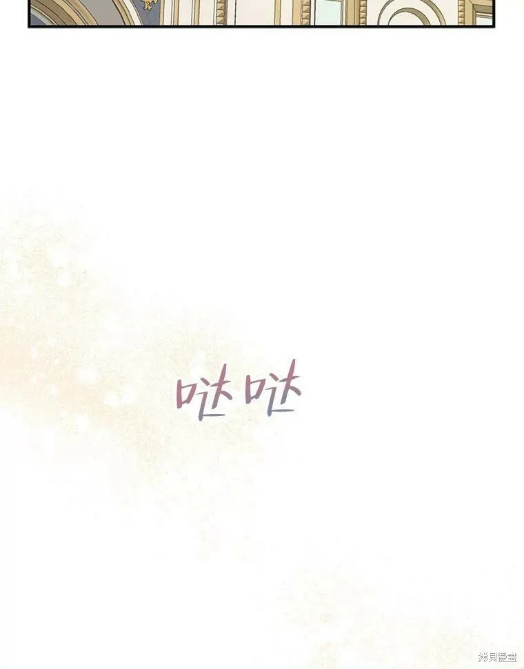 第45话 第76页