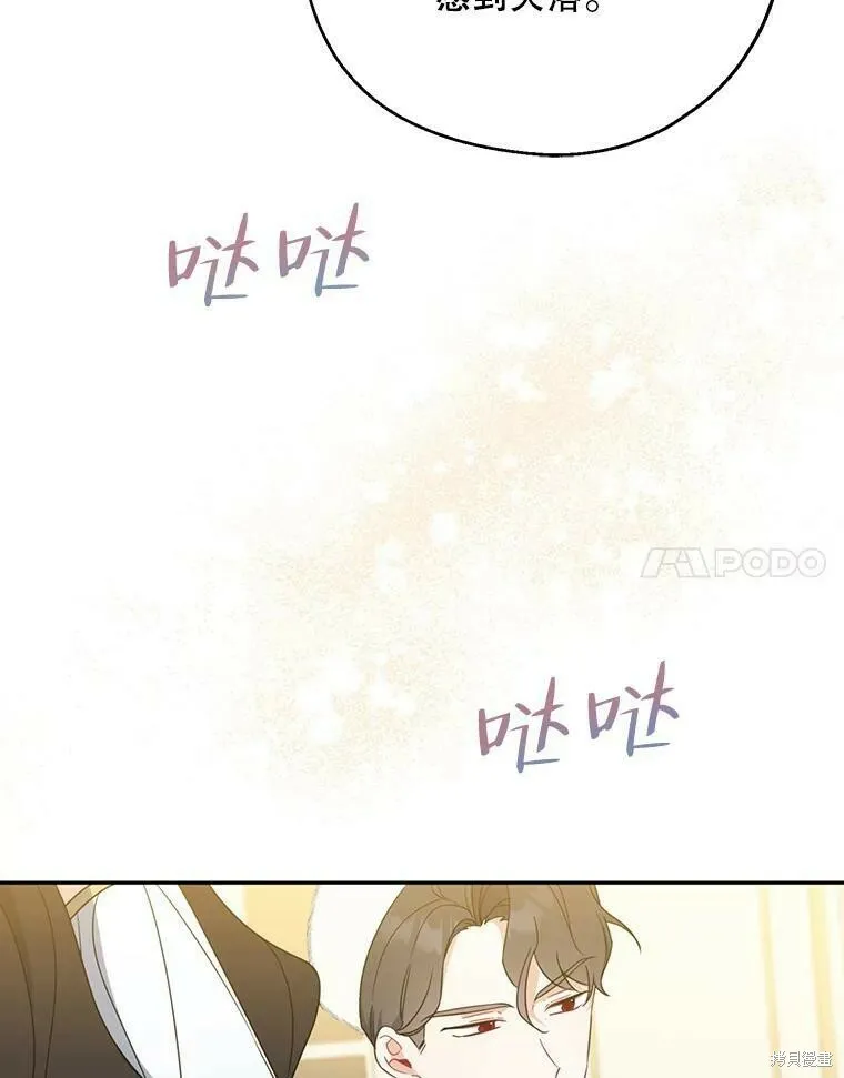 第45话 第78页