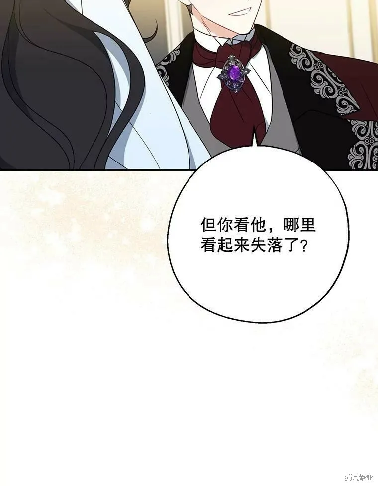 第45话 第79页