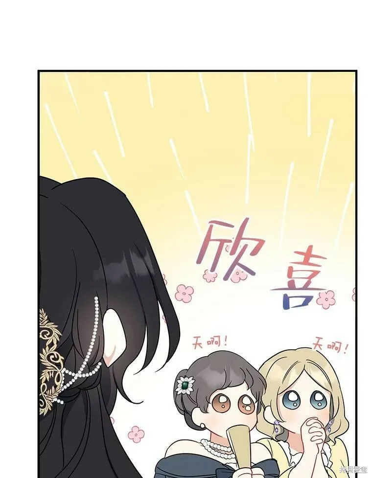 第45话 第90页