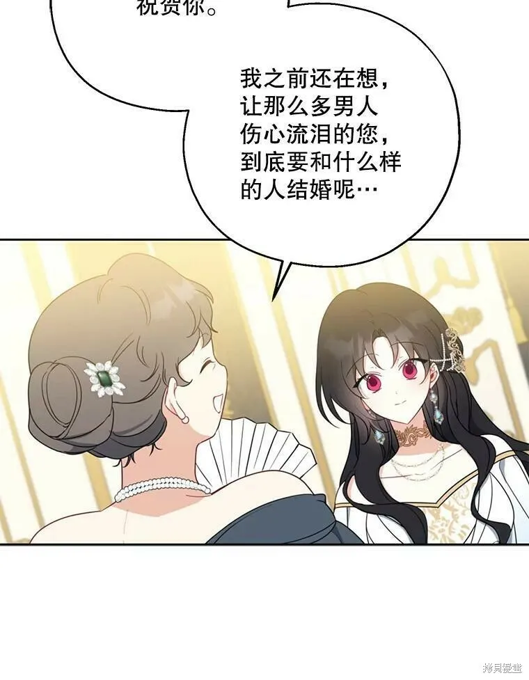 第45话 第92页