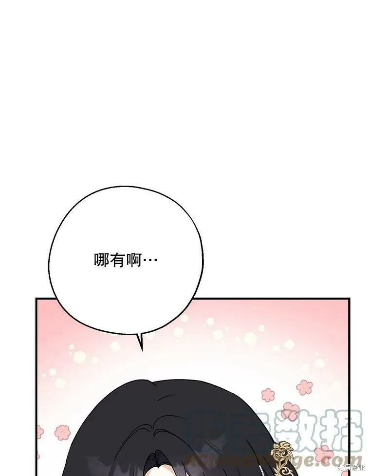 第45话 第93页