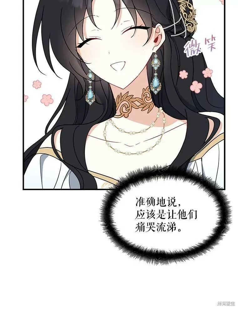 第45话 第94页