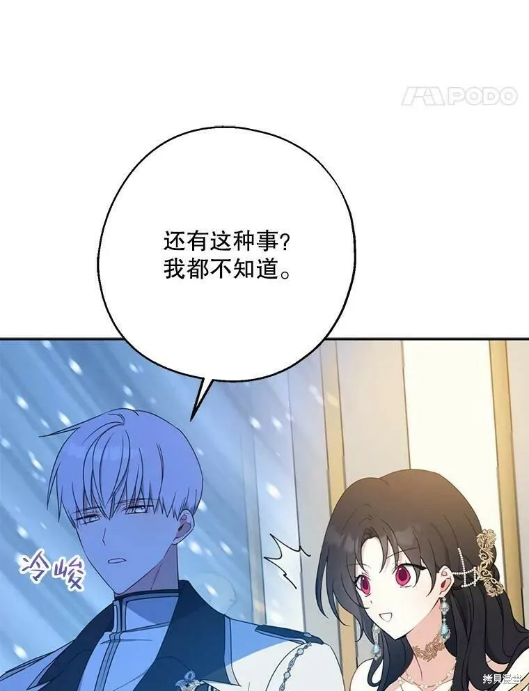 第45话 第95页