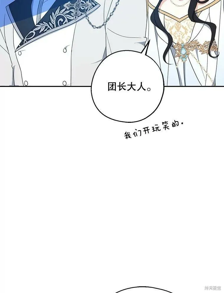 第45话 第96页