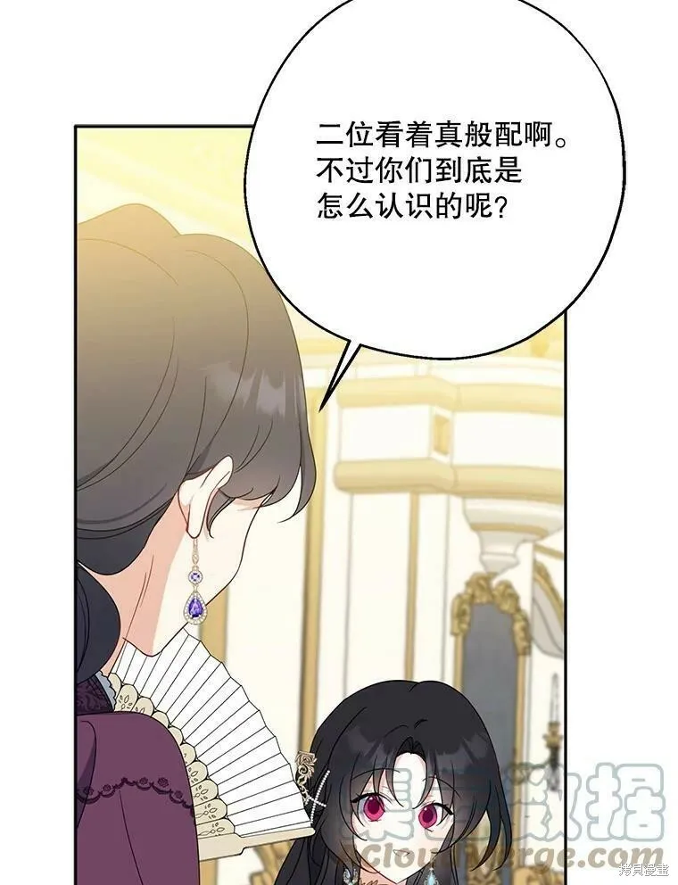 第45话 第97页