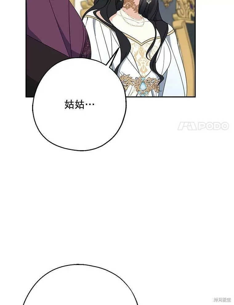 第45话 第98页
