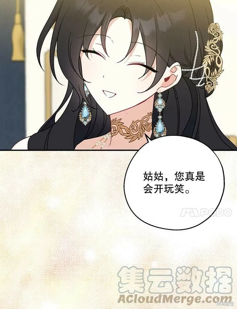 第45话 第101页