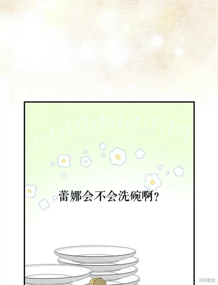 第45话 第102页