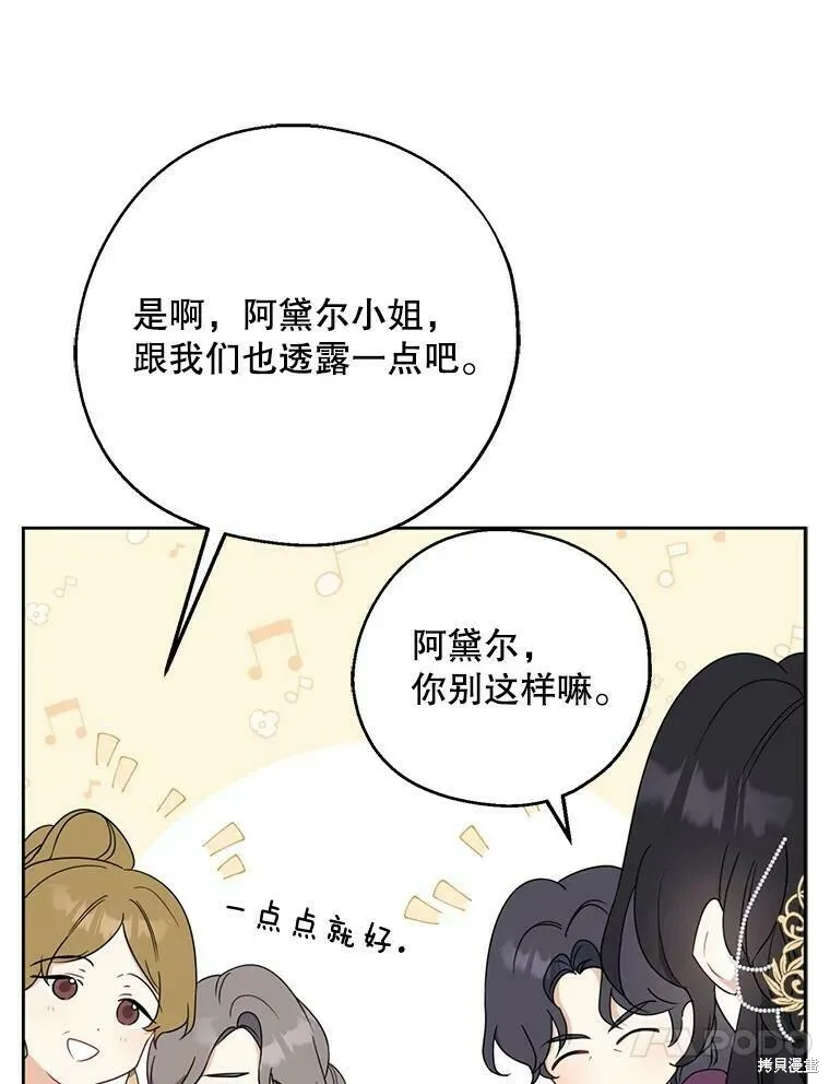 第45话 第104页